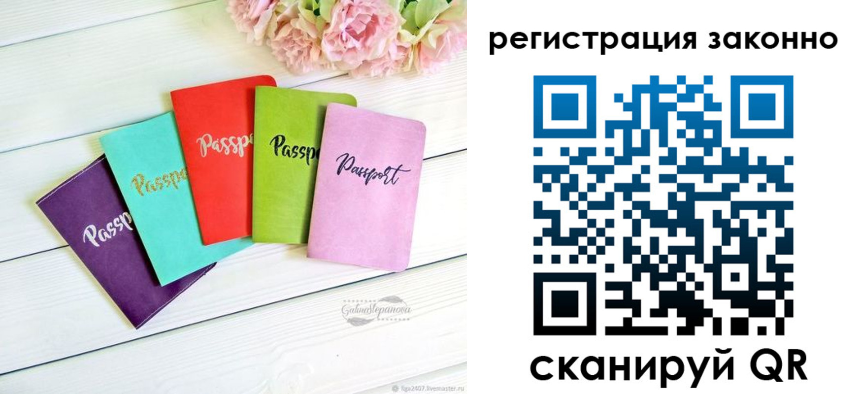 прописка иностранных граждан в Чебоксарах