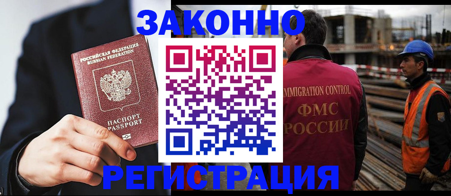 регистрация для дет. сада в Чебоксарах