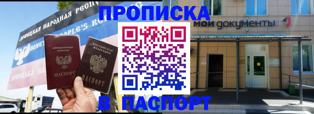 временная регистрация госуслуги в Чебоксарах